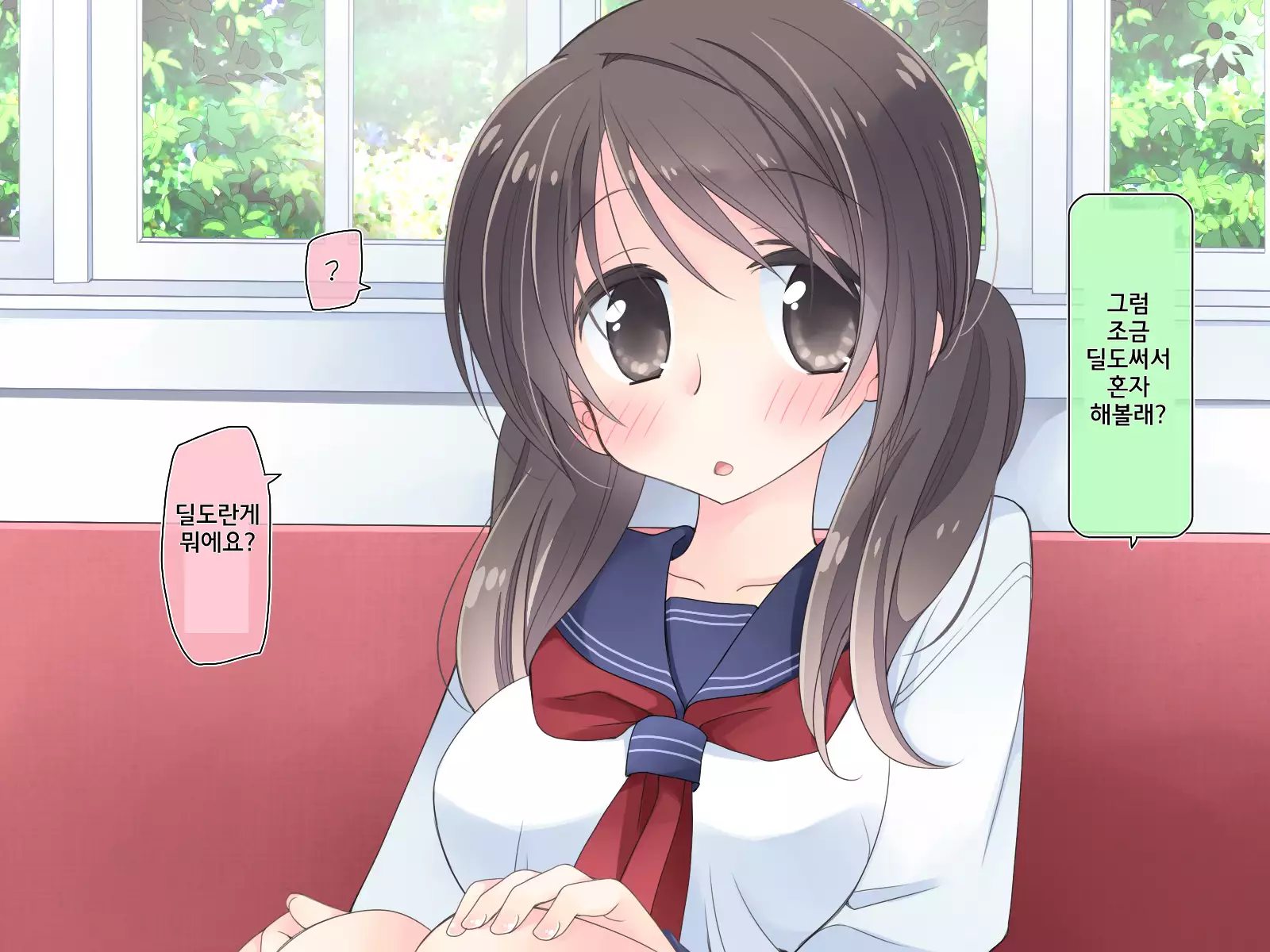 "AV Shutsuen" Dildo tte Shinjikonderu Ko ni Nama Nakadashi!