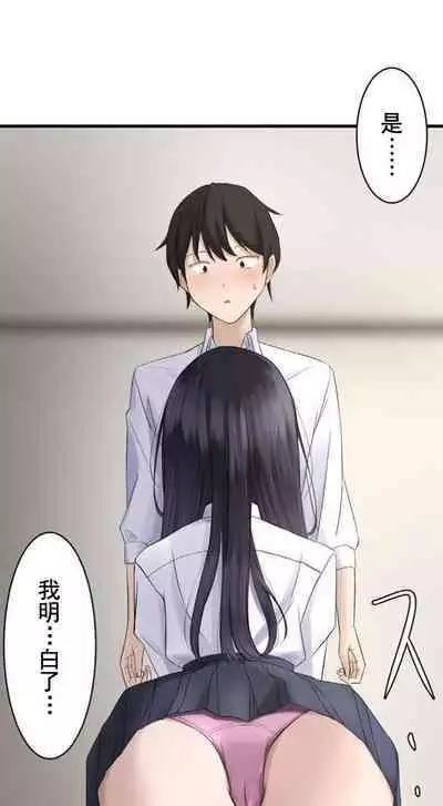 Saimin, Kaketemite 2