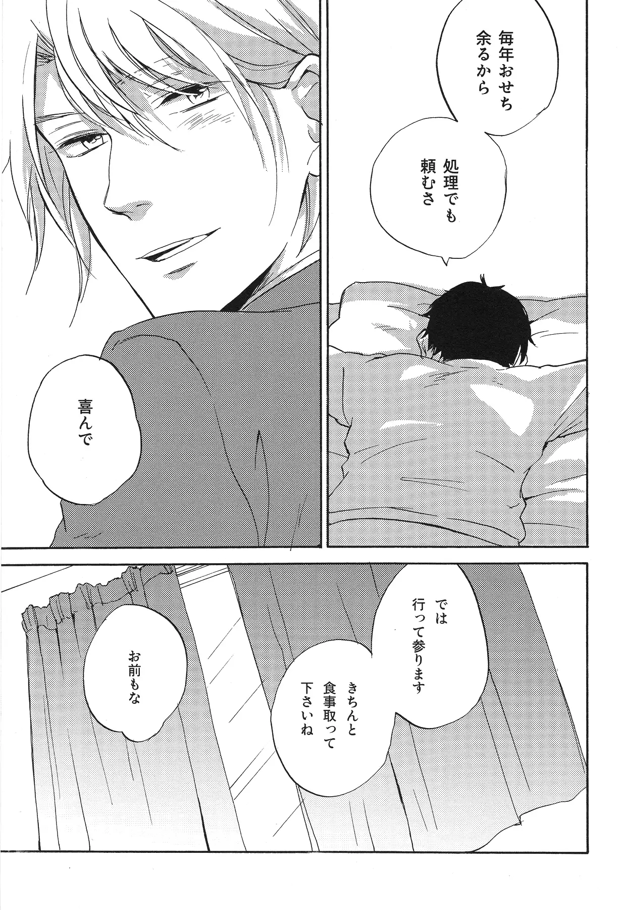 Manderin Tangerine Clementine