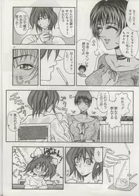 (C50) [H&K (Various)] Haisha no Okan