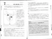 [Mitsuba] Hitori de Ecchi