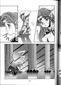 [Ja-ja Sky] Koushoku Himegimi (Irresponsible Captain Tylor)