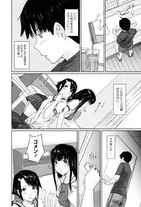 [Kisaragi Gunma] Sweethearts [Decensored]