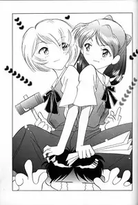 [UGO] Tenshi | Angel (Neon Genesis Evangelion)