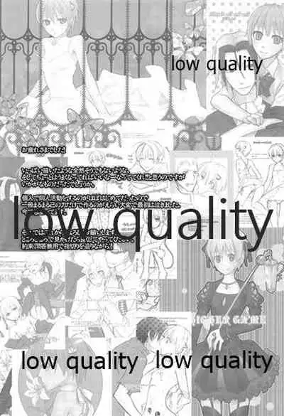 (C73) [VM500 (Kome)] HIGH ROLLER! (Majin Tantei Nougami Neuro)