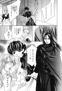 [Takamatsu Makoto] Beast