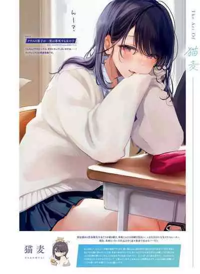 Dengeki Moeoh 2022-12