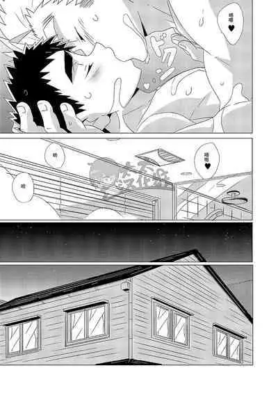 [WEST ONE (10nin)] Sparkle Vol.2 [CN]