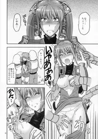 (C77) [Lv.X+ (Yuzuki N Dash)] Senjou no Tsundere Buntaichou (Valkyria Chronicles)