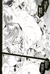 (Senka no Toki Zan) [plus810 (Yamada Non)] Okaeri Hasebe-kun (Touken Ranbu)