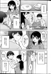 Action Pizazz DX 2013-07