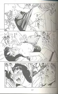 (C45) [MünchenGraph (Kita Kaduki, Mach II)] Hara Hara Dokei Triangle (World Masterpiece Theater, Yadamon)