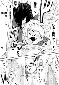 [Yurikawa] Houkago Strawberry Vibe - After School Strawberry Dildo