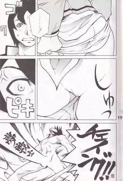 K''s - Katsura Masakazu Selection