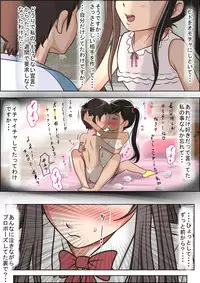 [Haruharudo] Aitsu, Kotowarenai kara.. Vol. 3