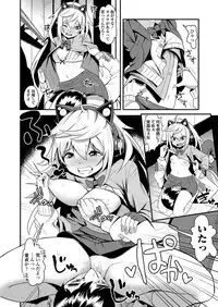 COMIC Penguin Club 2018-11 [Digital]