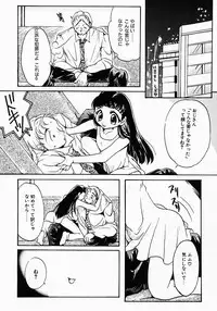 [Nyanko MIC] Lollipop Candy