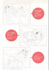 [Koutaro] Tropical KISS Visual Fan Book - Koutaro Art Works