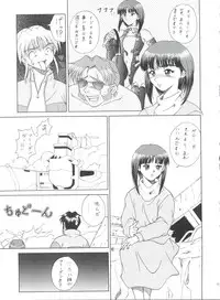 (C50) [Kocher (Various)] Kocher VIII SIDEBURNS (Gundam X)