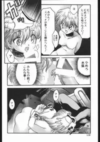 (C63) [Inishie no Nushi (Silhouette Sakura)] Endless Sorrow (Sakura Taisen 2)