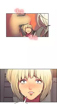 [Serious] Domesticate the Housekeeper 调教家政妇 Ch.29~41 [Chinese]中文