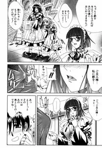 [Lapis Lazuli] Favorite H