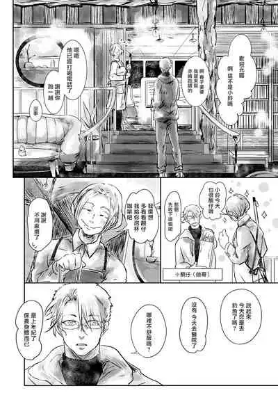 小阳春时灰尘盛开 01