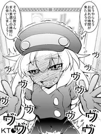 [Coffee Chaduke (Genjirou)] Roll-chan Sleep! (Rockman Dash) [Digital]