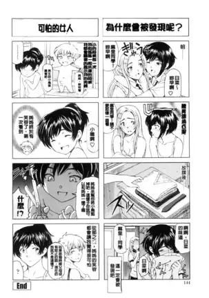 Kannou no Houteishiki (decensored)