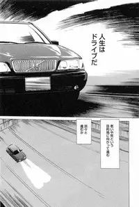 [Tomisawa Chinatsu, Hazuki Kaoru] My Pure Lady Vol.1