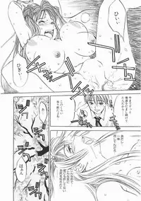 [Oh! Great] Engine Room