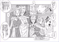 [Alice.Blood] 洗脳教育室～ビア☆カ編～