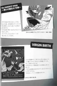 [Emoda] Knock Me Out (Kinlin Park)