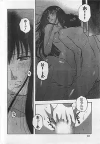 Action Pizazz 2003-09