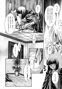 [Bun (Mizumori Ryouko, Shimotsuki Rei)] Reveal (Slayers)