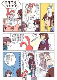 [HB] Trouble Sweets (p001-340)