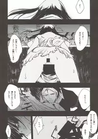 (C93) [Crab Walther (Kani)] Crab Walther (Various)