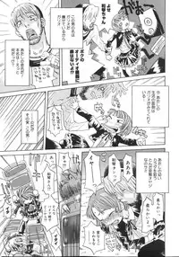 [Kobayashi Oueki] Tennen Sozai Shoujo