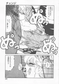 [Fred Kelly] Sleigh Ride