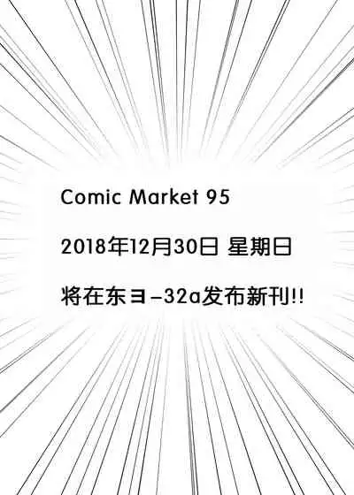 [Sake no Sanran (Haiiroguma)] Tights Jigoku (Touhou Project) [Chinese] [Digital]