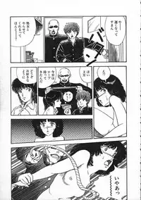 [Moriyama Toh (Yamamoto Naoki)] Pegimin H