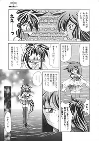 Colorful Bee 1999-07