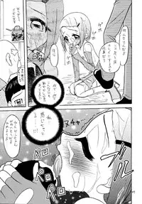 [Studio Tar (Kyouichirou, Shamon)] Jou-kun, Juken de Ketsukacchin. (Digimon Adventure) [Digital]