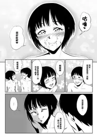 [Zenra QQ] Instant Hole [Chinese] [管少女汉化]