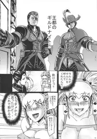 (C81) [Aodouhu (Neromashin)] Hunter farm 2 (Monster Hunter)