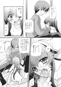 [Kimio Tamako] Dare ni mo Himitsu na Koigokoro♥