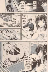 Perverted Sister [English] [Rewrite] [EZ Rewriter]