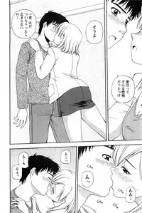 Action Pizazz SP 2009-05