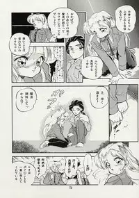 [Tomozawa Shou] Mishoujo Splash