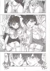 (COMIC1☆4) [Takitate (Kantarou)] Injuu Vol. 7 Nankai Chikan Jiken (Meitantei Conan)